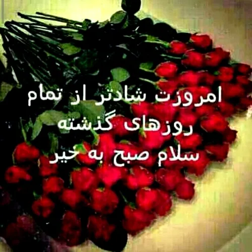 بهار جان