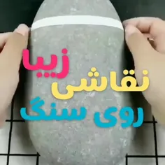 فوت و فن  و خلاقیت ها 