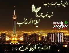 پشت هر کوه بلند،