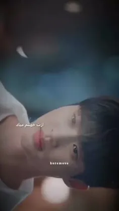 من عاشق این کاپلم خداا😍🧸