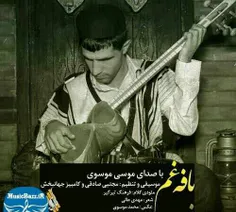 آهنگ لری دلم خینه از موسی موسوی 😔    😔   😔   😔    😢    