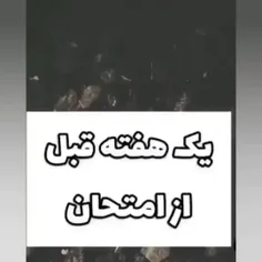 درحال نزدیک شدن به این دوران🤐