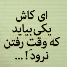 کاااش