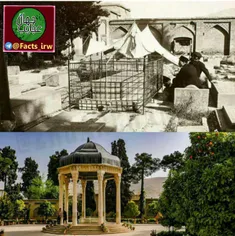 عکسی کمیاب از آرامگاه حافظ قبل از بازسازی