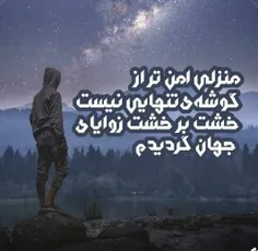 تنهایی 💘 💘 💘  #Naslebarran