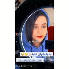 دابسمش جدید🤩