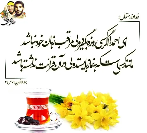 پیام معنوی