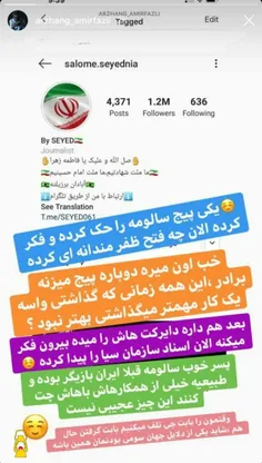 منکه متوجه شدم کجاش داره میسوزه😂  