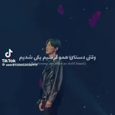 ولی صدای یونجونا پرستیدنیه ✨️🛐😭...