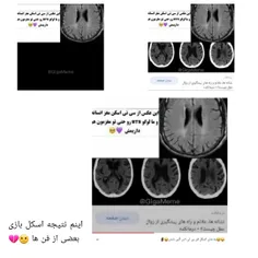 خدایی زیاد شدن کسایی ک صبح تا شب زندگیشون رو میزارن پای ا