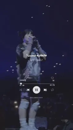 لایک و فالو یادت نره ✨🌚