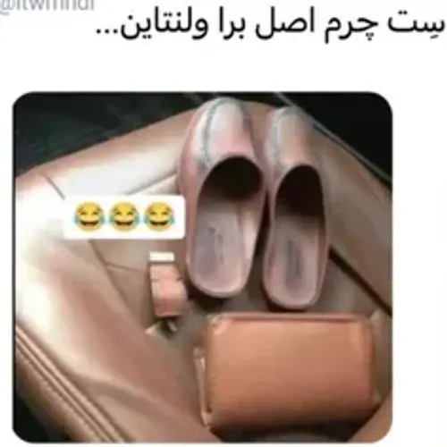 😔یه چرم معذرت