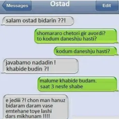 hamieha