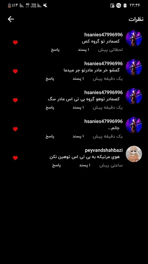  hsanies47996996 44415248 - عکس ویسگون