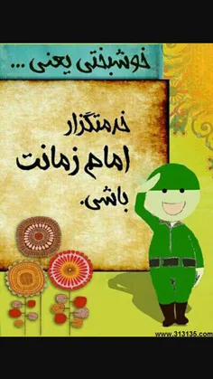 بسم الله النور مردی تاجر در حیاط قصرش انواع مختلف درختان 