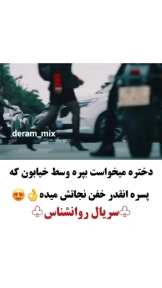 روانشناس!