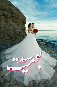 عشـ❤ ️ـقم بوسیدمت 🍃 💞 