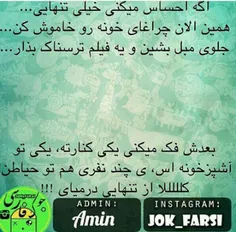 لره زنگ میزنه110 میگه طوطیم گمشده!