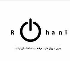 #پایان_روحانی