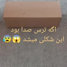 حتما تا آخر ببینید 😱🫣😐