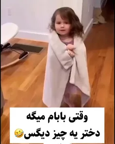 صبح بخیر بچهها