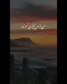 یه فرهنگ لغت بی کلمه ی عشق شدم...!💔