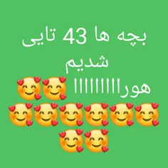 اصلا توقع نداشتم  ❤❤❤❤❤❤❤❤❤❤❤💜💜💜💜 ممنون بچه ها