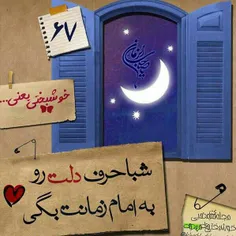 گوناگون anakhakbarsar 10696094