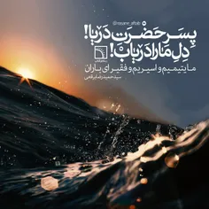 ولادت امام هادی (علیه السلام) مبارک باد