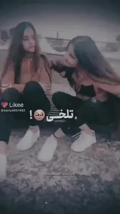 کاش میموندی برام...