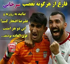 ماشالا ایران❤ ❤ ❤