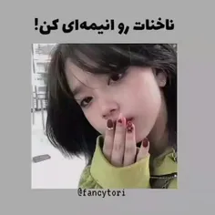 ناخنات انیمه این کن¡