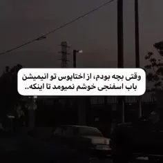 خدم مثلش شدم🤞🏻🚶🏻‍♀️