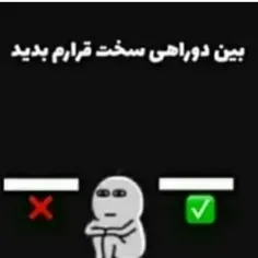 بگید لال نباشید