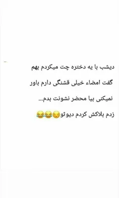 #اقای_چت