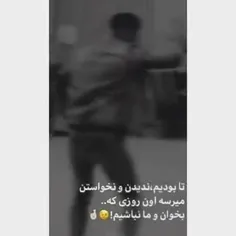 اره حاجی این کره زمینه 👈🏾🌍