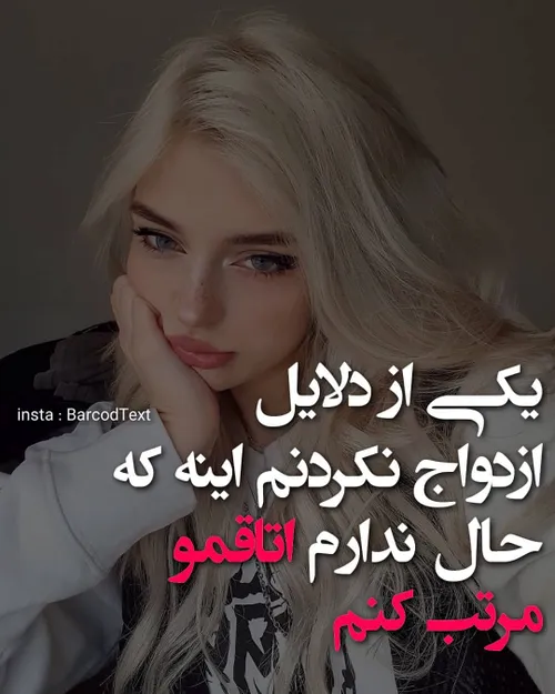 عکس نوشته sasan2017 30358586 - عکس ویسگون