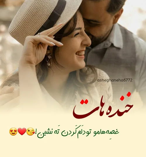 عکس نوشته sasan2017 33118941 - عکس ویسگون