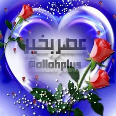 🌹 آسمانم انتهایش قلب توست