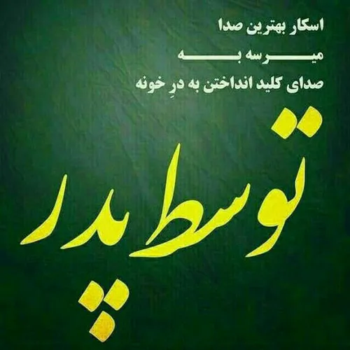 عکس نوشته zarirazmi 18913541 - عکس ویسگون