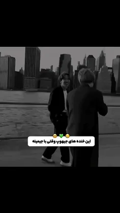 الهی دور خنده هات بگرمممم🥺💕