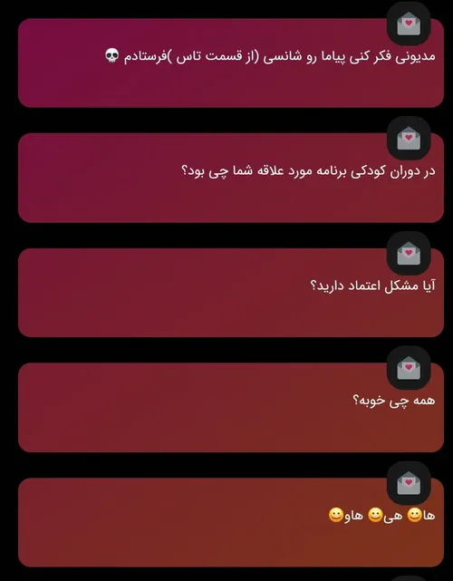 ناشناس ها🗿🤌💔