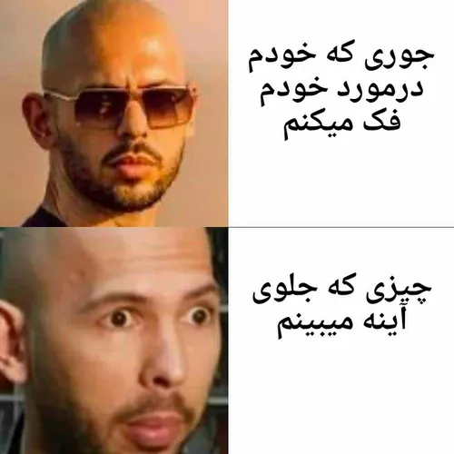 میم است😂