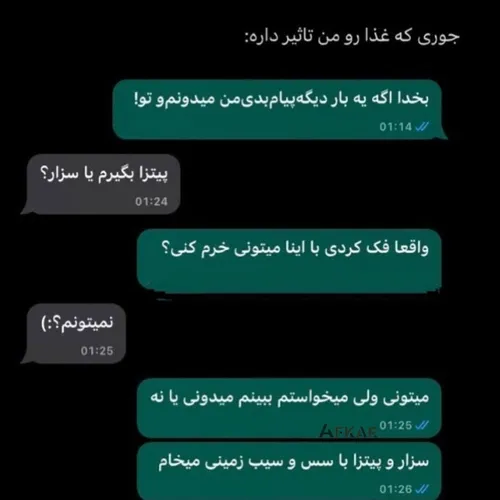 از تاثیرات غذا روی من هرچی گفته بشه کمه دیگه کیا مث منن؟😂