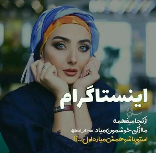 عکس نوشته ساسان