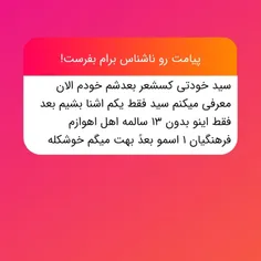 نه دیگه ادرس خونتون رو هم بده مستقیم بیام همون جا بگامت