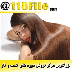 بهترین آموزش کراتينه کردن مو