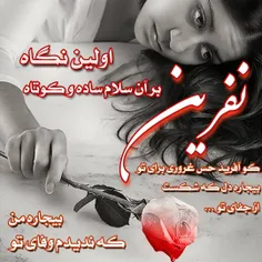 عاشقانه ها hayroon 24088065