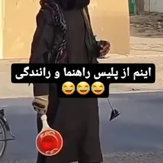 پلیس. طالبان