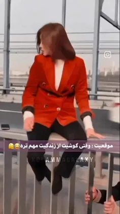 الویت بندیم با روایت تصویر 🤣🤣🤣🤣🤣🤣